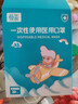 H&K兒童一次性醫用口罩30只 嬰兒寶寶兒童口罩0-3歲三層防護 美人魚(yú) 曬單實(shí)拍圖