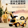 麥格萌兒童挖掘機玩具男孩滑行車(chē)扭扭車(chē)工程車(chē)寶寶挖土機可騎可坐人手動(dòng) 大號挖掘機【燈光+音樂(lè )】 曬單實(shí)拍圖