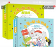 【點(diǎn)讀版】 0-3歲國際大獎經(jīng)典睡前繪本套裝全10冊平裝 3-6歲親子閱讀圖畫(huà)書(shū)兒童繪本幼兒園睡前故事(中國環(huán)境標志產(chǎn)品綠色印刷) 支持老版小猴皮皮小雞球球豚小蒙點(diǎn)讀筆 [0-2歲] 國際大獎雙語(yǔ)繪本 曬單實(shí)拍圖