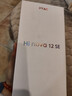 華為新機2025上市5G手機智選hi Nova12系列nova14熱銷(xiāo)榜可選1億像素千元機熱銷(xiāo)榜原裝正品自拍美膚NFC 曜金黑 256G 官方標配 曬單實(shí)拍圖