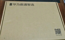 華為數通智選S1730S-L16T-A1全千兆交換機16口千兆電口 企業(yè)級二層以太網(wǎng)絡(luò )網(wǎng)線(xiàn)集線(xiàn)器替S1700-16G 曬單實(shí)拍圖