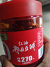 川老匯0添加紅油郫縣豆瓣醬500g 調味料辣椒醬 曬單實(shí)拍圖