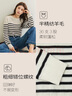 伊芙麗（eifini）蔣欣代言【經(jīng)典常青】伊芙麗全羊毛藏青基礎條紋針織衫25冬季新款 米白 S 80-105斤 曬單實(shí)拍圖