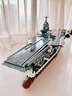 航空母艦福建艦入列紀念版積木模型國產(chǎn)航母玩具禮物擺件 福建艦【570pcs】 曬單實(shí)拍圖