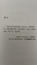 吳曉波著(zhù)作合輯 中信出版社圖書(shū) 激蕩四十年（套裝全3冊） 曬單實(shí)拍圖