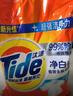 汰漬凈白去漬洗衣粉10斤裝 強效去漬 持久留香 大袋批發(fā)非皂粉家庭裝 曬單實(shí)拍圖