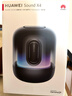 華為Sound X4智能音箱無(wú)線(xiàn)藍牙音響新款幻彩光隨聲動(dòng)重低音炮金標音質(zhì)認證立體聲家居控制超級終端MT33 韻律黑【曬單選贈音樂(lè )會(huì )員卡】 【附送電源適配器+擦拭布】 曬單實(shí)拍圖
