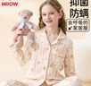 貓人女童純棉睡衣兒童春秋季a類(lèi)抑菌翻領(lǐng)家居服中大童女孩全棉套裝 曬單實(shí)拍圖