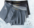 南極人（Nanjiren）內褲男【10A抗菌】男士?jì)妊潓捤赏笟飧叨硕萄濐^大碼男生平角內褲 曬單實(shí)拍圖