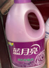藍月亮 亮白增艷洗衣液全瓶套裝薰衣草香 2kg*2瓶+1kg瓶  護色增艷 曬單實(shí)拍圖