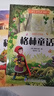 全3冊 安徒生+格林童話(huà)+稻草人人教版快樂(lè )讀書(shū)吧三年級上冊課外閱讀稻草人書(shū)葉圣陶 曬單實(shí)拍圖