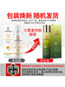 同仁堂敏感肌去膚淡化紅血絲修護角質(zhì)層薄泛紅皮膚干燥潤膚護膚品精華液 曬單實(shí)拍圖