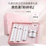 丸美套裝 美白祛斑 白色之戀水乳霜精華禮盒化妝護膚品 VC熊果苷淡黑 曬單實(shí)拍圖