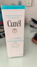 珂潤（Curel）保濕水潤乳液120ml 護膚品化妝品補水保濕乳正品敏肌適用成毅代言 曬單實(shí)拍圖