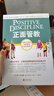 正面管教 修訂版 如何不懲罰不嬌縱有效管教孩子 育兒百科 最溫柔的教養 樊登 早教書(shū) 尼爾森著(zhù)庭教育家教方法 正版0-3歲 3-6歲 6-12歲孩子育兒家教書(shū)籍   曬單實(shí)拍圖