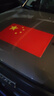 五星紅旗磁性無(wú)膠反光車(chē)貼紙愛(ài)國貼車(chē)門(mén)遮擋車(chē)貼劃痕創(chuàng  )意個(gè)性 長(cháng)方形大號磁性 曬單實(shí)拍圖