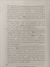 2025孟建平六年級下冊語(yǔ)文數學(xué)英語(yǔ)科學(xué)畢業(yè)考試卷小升初必刷題人教版小升初總復習系統教科版模擬試卷專(zhuān)項訓練真題卷 小學(xué)畢業(yè)考試卷-語(yǔ)文 曬單實(shí)拍圖
