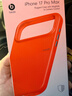 beats  iPhone 17ProMax防摔手機殼-山脈橙 磁吸手機殼蘋(píng)果17promax手機殼蘋(píng)果手機殼 曬單實(shí)拍圖