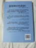 【2冊包郵】平衡計分卡+戰略地圖 珍藏版 羅伯特·卡普蘭 大衛·諾頓 著(zhù) 廣東經(jīng)濟出版社 單冊可選 新華書(shū)店旗艦管理學(xué)戰略管理店圖書(shū)書(shū)籍 【2冊】平衡計分卡+戰略地圖 曬單實(shí)拍圖