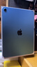 Apple/蘋(píng)果 iPad11英寸 A16芯片2025年款 平板電腦 (128GB WLAN版/學(xué)習辦公娛樂(lè ))藍色 曬單實(shí)拍圖