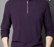 皮爾卡丹（pierre cardin）純棉100%長(cháng)袖t恤男士秋冬季半拉鏈立領(lǐng)新款衛衣休閑上衣打底衫男 紫紅色 2XL 【150-165斤】 曬單實(shí)拍圖