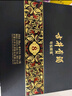 古井貢酒  年份原漿古8禮盒 濃香型白酒 50度 500mL 2瓶 禮盒裝自飲 節日送禮 曬單實(shí)拍圖