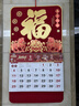 迪麥佳 掛歷2026年馬年掛歷吊歷手撕掛歷臺歷周歷月歷辦公臺歷時(shí)尚創(chuàng  )意臺歷掛歷【馬年鴻?！?曬單實(shí)拍圖