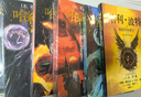 哈利波特全套1-8冊正版中文紀念版 被詛咒的孩子與死亡圣器魔法石 兒童護眼紙【無(wú)異味】ZZ 哈利波特1-7【送禮盒】 哈利波特【第五部鳳凰社】673頁(yè) 哈利波特全套8冊【送禮盒】 曬單實(shí)拍圖