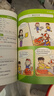 新東方 爆笑漫畫(huà)小學(xué)英語(yǔ)語(yǔ)法 上下兩冊小學(xué)三四五六年級英語(yǔ)語(yǔ)法專(zhuān)項趣味漫畫(huà)時(shí)態(tài)句型語(yǔ)態(tài)詞類(lèi)同步練習輔導資料 推薦【6-12歲】 曬單實(shí)拍圖