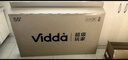 Vidda 海信電視55寸 R55 2025款 一級能效 144Hz高刷 2+32G 以舊換新國家補貼游戲液晶電視機55V1KD-R 曬單實(shí)拍圖