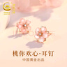 央創(chuàng  )時(shí)尚中國黃金銀耳釘女耳飾耳環(huán)元旦新年跨年女生生日禮物女友閨蜜S925 曬單實(shí)拍圖