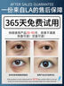 LA美國抗皺眼霜淡化細紋提拉緊致黑眼圈眼袋消除女男士去除熬夜專(zhuān)用 曬單實(shí)拍圖