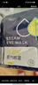 九州千璽德昌興葉黃素蒸汽眼罩發(fā)熱敷眼可搭眠眼干眼澀緩解眼睛黑眼圈 葉黃素蒸汽眼罩80片 曬單實(shí)拍圖