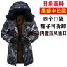 迷彩軍大衣防寒服棉大衣秋冬季男士中長(cháng)款棉服冷庫工作服勞保棉襖 黃色中長(cháng)款棉衣帶帽子 4XL 建議體重170-200斤 曬單實(shí)拍圖