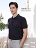 雅戈爾（YOUNGOR）短袖POLO衫男翻領(lǐng)保型領(lǐng)設計棉滌面料手感舒適新polo衫 VSPC533113ACA黑色 L 曬單實(shí)拍圖