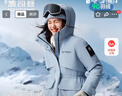 波司登（BOSIDENG）25新款羽絨服冰雪運動(dòng)短款連帽工裝90絨加厚學(xué)生面包服外套 雪影藍|5A29 S 160/84A 體重約100-110斤 曬單實(shí)拍圖