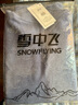 雪中飛（SNOWFLYING）加厚毛衣男士秋冬季休閑針織衫男半高領(lǐng)拉鏈毛線(xiàn)上衣 曬單實(shí)拍圖