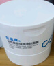 創(chuàng  )?？祷钚阅z原保濕涂抹面膜 舒緩肌膚 細膩保濕 溫和滋潤 創(chuàng  )?？?小補丁 100g 曬單實(shí)拍圖