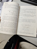 【新華書(shū)店包郵】電源設計基礎 TI開(kāi)關(guān)電源管理 芯片設計 中文版新書(shū) TI德州儀器電源 芯片設計知識 電源入門(mén)書(shū)籍 曬單實(shí)拍圖