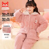 貓人兒童冬季睡衣三層夾棉加絨加厚珊瑚絨女童家居服中大童睡衣冬款 曬單實(shí)拍圖