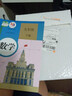 【新華書(shū)店正版】適用2025新版九年級下冊數學(xué)書(shū)人教部編版九年級數學(xué)下冊書(shū)教材教科書(shū)初三9下數學(xué)人民教育出版社數學(xué) 九年級下冊數學(xué) 曬單實(shí)拍圖