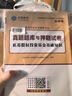 備考2026基金從業(yè)資格證考試教材+真題題庫與押題試卷科目1+3法律法規+私募股權投資基金（套裝共6冊） 曬單實(shí)拍圖