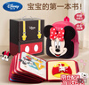 迪士尼（Disney）嬰兒蒙氏早教布書(shū)兒童玩具0-1-3歲2土豪撕撕書(shū)一周歲寶寶生日禮物 米奇布書(shū)丨16大場(chǎng)景+探索+米妮背包+精美禮盒 新生兒見(jiàn)面禮嬰兒玩具0-1歲男孩女孩周歲禮物新年禮物 曬單實(shí)拍圖
