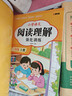 閱讀理解三年級下冊上冊人教版 小學(xué)3年級課內課外語(yǔ)文閱讀理解專(zhuān)項訓練書(shū)強化訓練三上同步作文真題100篇完形填空訓練題每日一練 【三年級上+下冊】閱讀理解強化訓練 小學(xué)三年級 曬單實(shí)拍圖