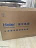 海爾（Haier）43H5升級版 43英寸電視 1+16GB 智能護眼 智能投屏液晶平板電視機43H5C 43英寸 升級版 曬單實(shí)拍圖