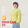 紅豆童裝90絨兒童羽絨服輕薄外套冬季休閑圓領(lǐng)男女童休閑內膽保暖上衣 黃色 170 充絨量58.4g 曬單實(shí)拍圖