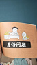 混知漫畫(huà)小學(xué)畫(huà)面法寫(xiě)好作文邊畫(huà)邊解的數學(xué)典型題書(shū)一套解決 畫(huà)面法寫(xiě)出好作文（寫(xiě)人篇+寫(xiě)景狀物篇）+邊畫(huà)邊解的小學(xué)數學(xué)典型題 小學(xué)適用 混知官方 邊畫(huà)邊解的小學(xué)數學(xué)典型題 曬單實(shí)拍圖