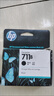 惠普HP原裝711B墨盒 適用hp T120 T520 T530繪圖儀墨水盒 打印頭 711B黑色墨盒 80ML 曬單實(shí)拍圖