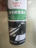 嘉實(shí)多（Castrol）除膠劑不干膠清除劑家用萬(wàn)能去膠神器強力汽車(chē)玻璃雙面膠粘痕去除 450ml*1瓶加贈毛巾*1 曬單實(shí)拍圖