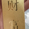 菜百首飾“財富”投資金條 足金Au999.9黃金金磚 投資 收藏禮品 “財富”金條 100克(不支持7天無(wú)理由退換貨)預售款 曬單實(shí)拍圖